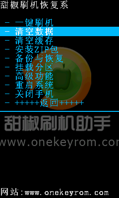 中興X876,救磚