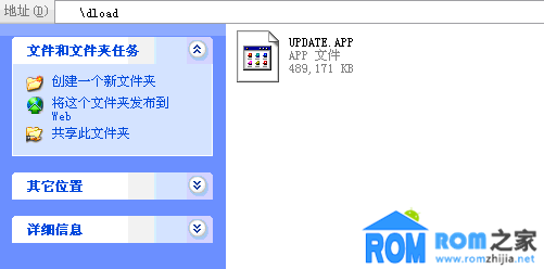 華為C8812e,官方,救磚