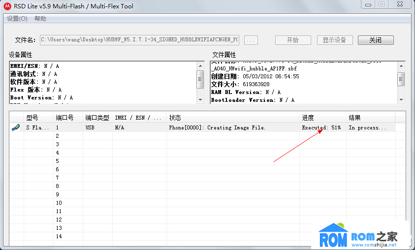 摩托羅拉XOOM,刷底包