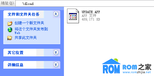 華為C8800,官方系統,救磚