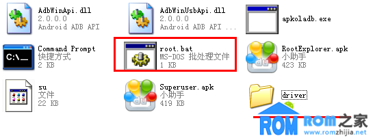 天語大黃蜂W806,root