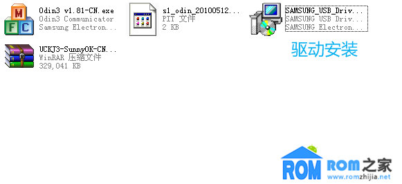 三星i897,官方系統,救磚