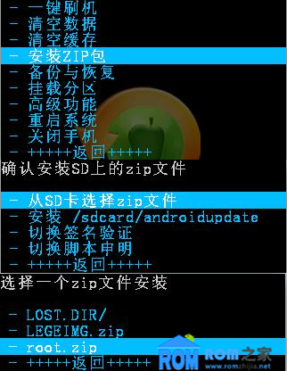 HTC ONE V,獲取ROOT權限