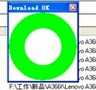 華為Y300(移動版),ROOT