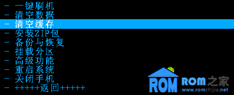 華為U8818,獲取ROOT權限