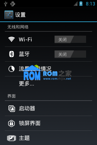 ROM之家,索尼SK17i,CM