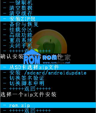 ROM之家,索尼SK17i,CM