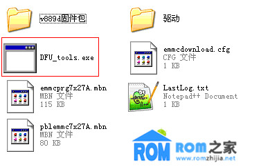 中興V889D,救磚