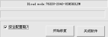 中興V889D,救磚