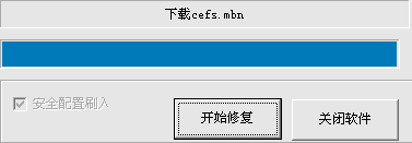 中興V889D,救磚