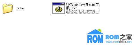 中興N880e,root