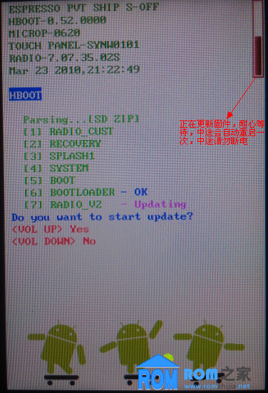 HTC Mytouch 3G Slide,ROOT