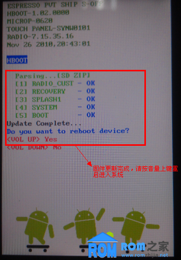 HTC Mytouch 3G Slide,ROOT