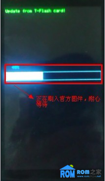 中興N880,官方系統,救磚