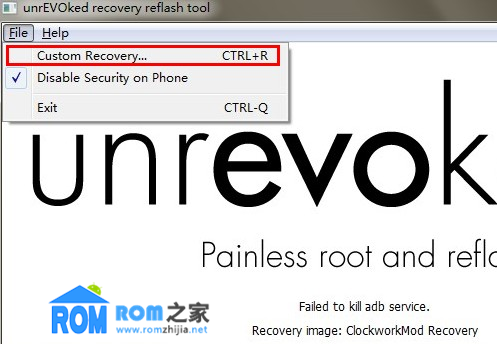 HTC EVO 4G,獲取ROOT權限