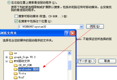 聯想A60+,獲取ROOT權限