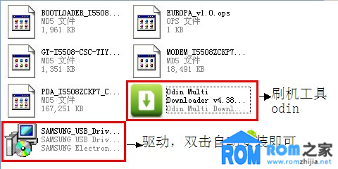 三星I5508,官方系統,救磚