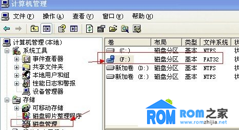 刪除SD卡分區