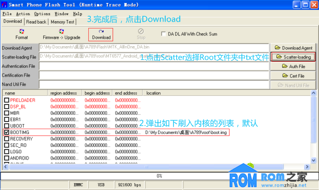 聯想A789,獲取Root權限