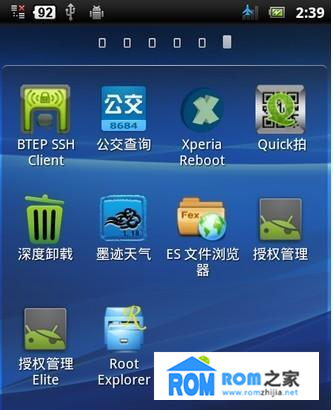 索尼MT15i,ROOT權限