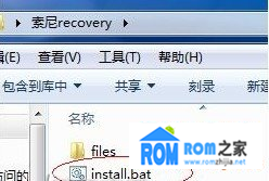 索尼Lt28h,刷入recovery