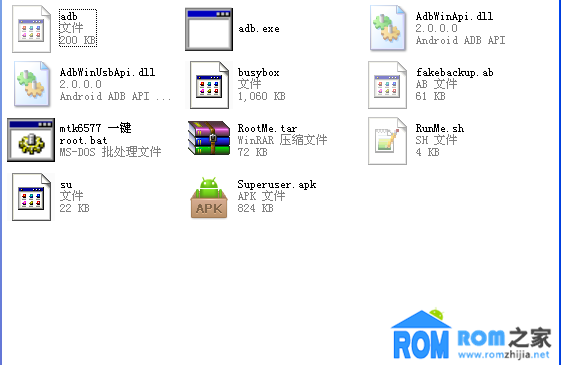 夏新N821,一鍵root