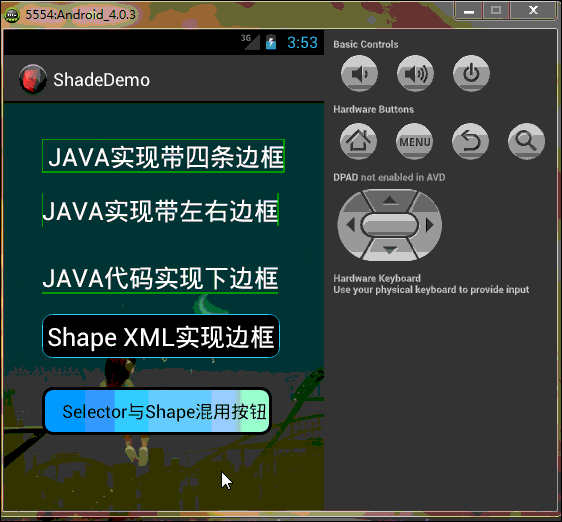 Android應用開發教程之二十八：Android Shape渲染的使用（經典，學習研究不後悔）