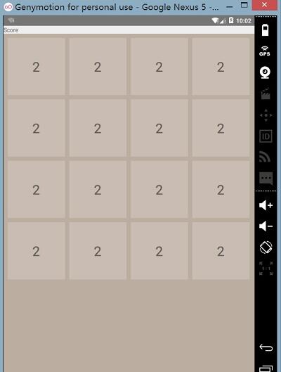 Android 2048游戲開發教程（三）：創建界面