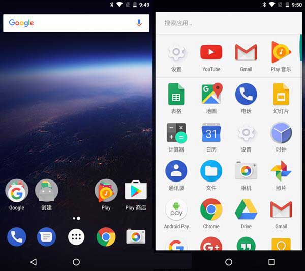 Android O預覽版上手體驗評測 破洛洛