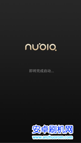 努比亞N2刷機教程 努比亞N2(NX575J)官方系統升級方法