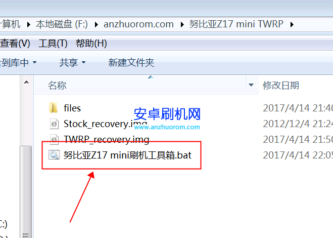 努比亞Z17mini(NX569J/NX569H)刷入recovery圖文詳細教程（TWRP）