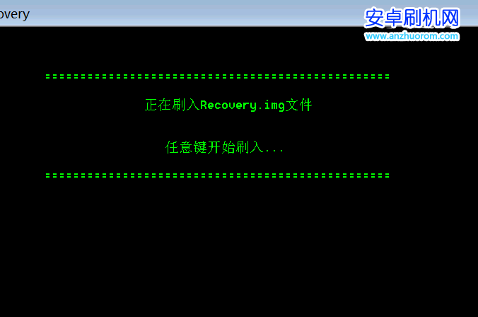 努比亞Z17mini(NX569J/NX569H)刷入recovery圖文詳細教程（TWRP）