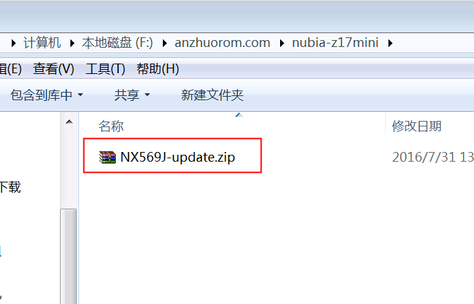 努比亞Z17mini刷機教程 努比亞(NX569J/NX569H)強刷升級官方系統