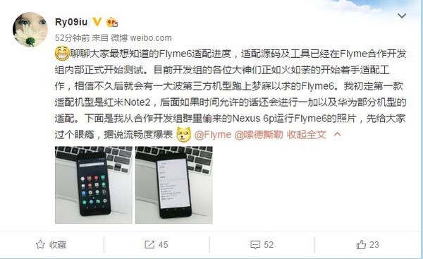 Flyme 6,Flyme 6下載,Flyme 6第三方適配