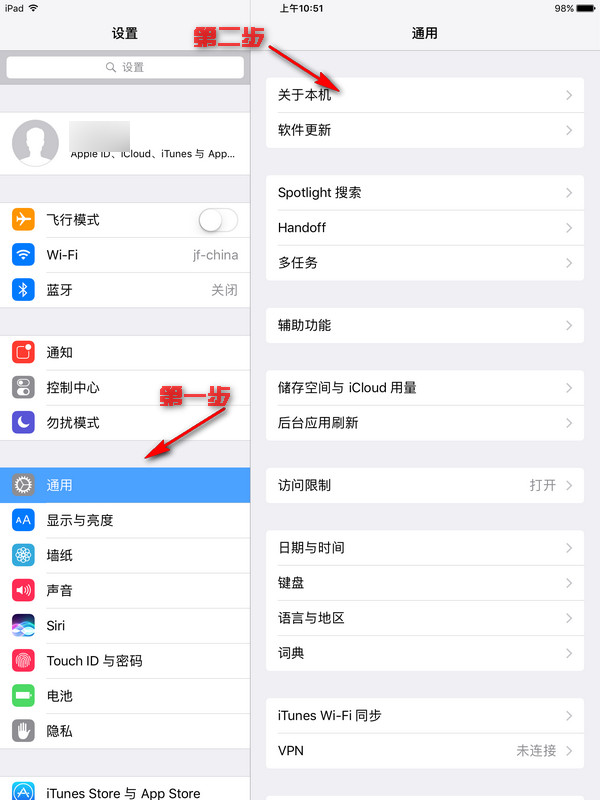 ipad,ipad查詢序列號,ipad激活時間查詢