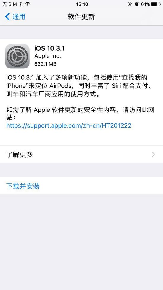 iOS11,iOS11更新內容,iOS11發布時間