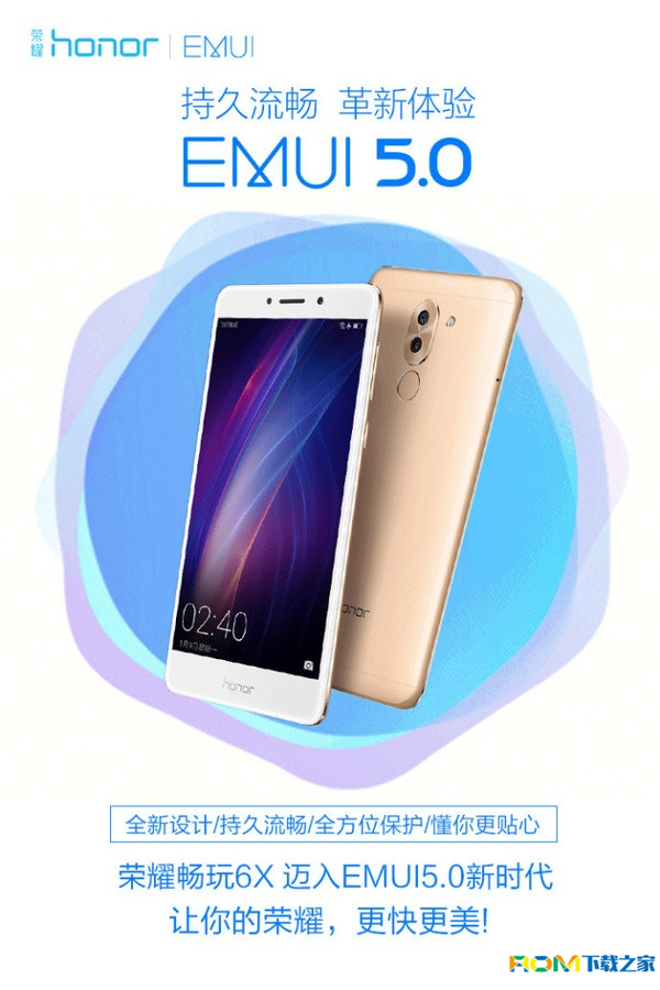 華為榮耀暢玩6X,EMUI 5.0,Android 7.0