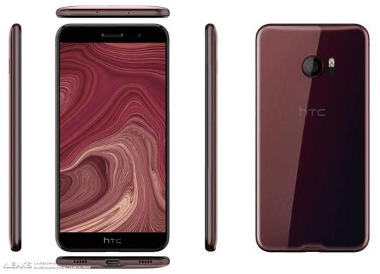 HTC U,HTC U配置,HTC U售價