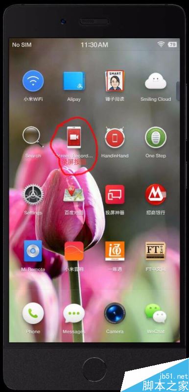 錘子手機如何錄制屏幕？錘子手機錄屏教程