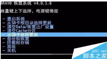 oppo手機屏幕鎖密碼忘記了怎麼辦？oppo手機強制解鎖教程