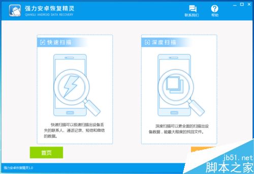 OPPO手機怎麼root？OPPO手機獲取root權限教程