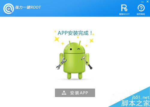 OPPO手機怎麼root？OPPO手機獲取root權限教程