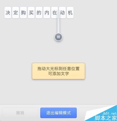 錘子手機如何識別圖片中的文字？錘子手機圖片文字識別教程