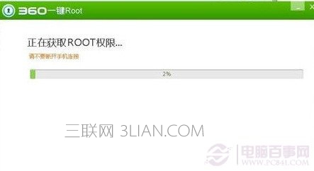 安卓手機如何root