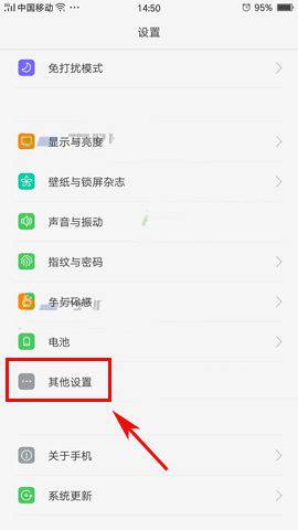 OPPOR11開發者選項在哪？OPPOR11開啟USB調試模式方法