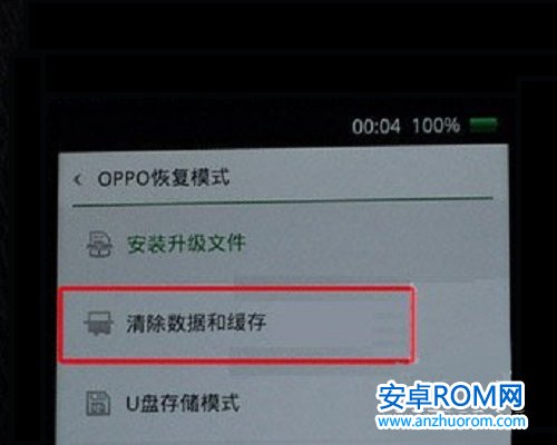 OPPO A57t怎麼雙清？OPPO A57t雙清格機恢復出廠設置步驟