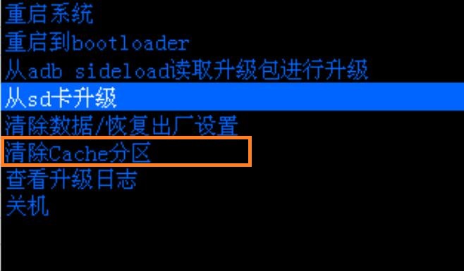 中興天機7S(A2018)進入recovery雙清教程 天機7S格機恢復出廠設置