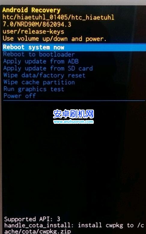 HTC手機進入bootloader/download mode/recovery模式教程