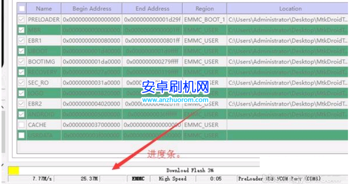 金立S9線刷教程 金立S9線刷官方原廠固件圖文步驟