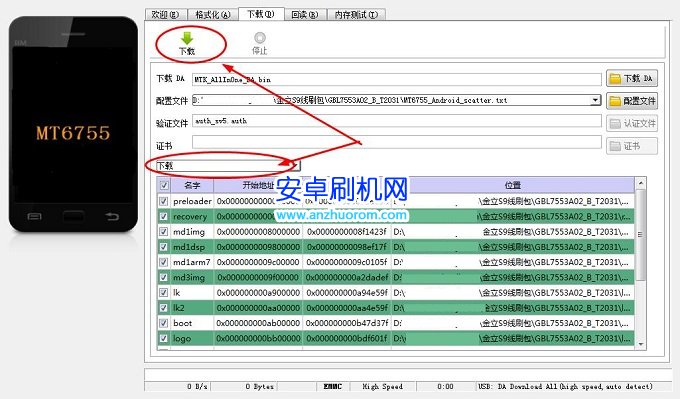 金立S9線刷教程 金立S9線刷官方原廠固件圖文步驟